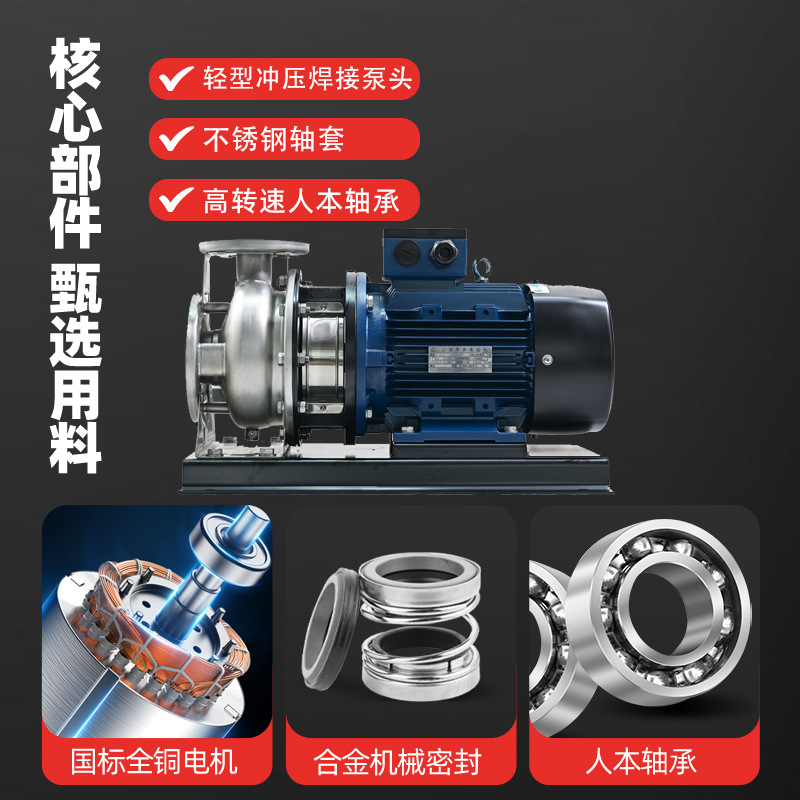 ZS不锈钢卧式单级离心泵(升级型)